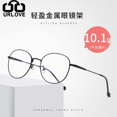 Vintage Glasses Rim Male Metal Blue Ray Radiation Plain Glasses Female Kick-off Optical with Myopic Glasses Option round Frame Glasses Frame