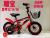 Bicycle buggy 121416 double pack buggy thick tyre with cart basket bike