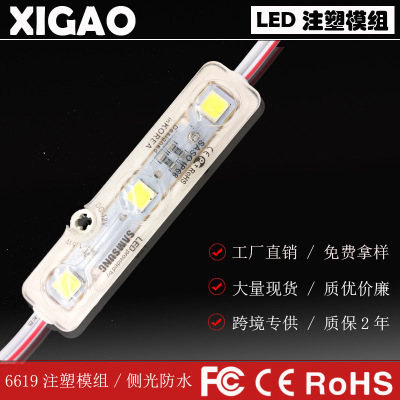 LED module manufacturers wholesale 3led 12V 1.5W ip67 ultrasonic korea module for advertising light 
