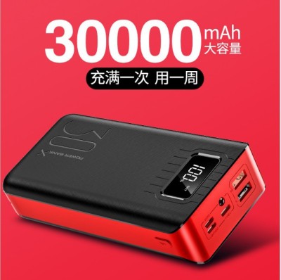 large-capacity 30,000ma digital display and charging treasure gift customization POWER BANK quick charge mobile.