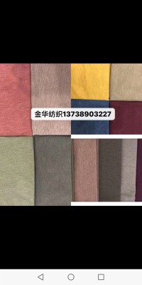 Illusions cotton yarn color yarn TEXTILE Spot Supply