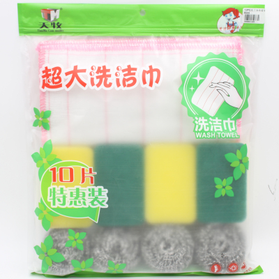 TM12pc cleaning wang dishcloth set kitchen cleaning wire ball dishcloth 10 yuan store supply factory direct sales