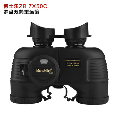 Bausch 7X50 binocular night vision hd electronic compass with lamp compass navigation waterproof telescope