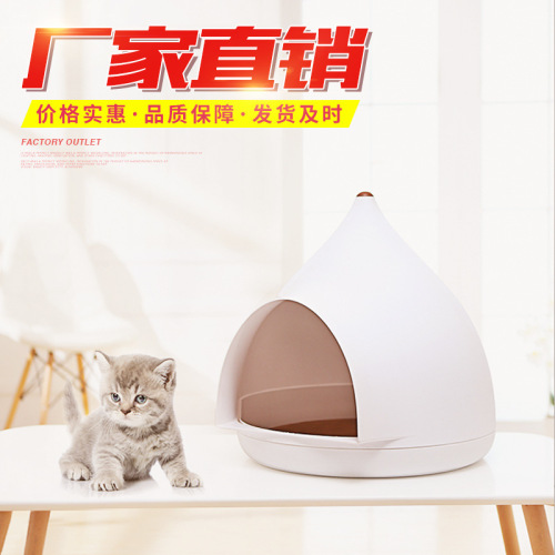 Factory Direct Sales Creative Plastic Kennel Teddy Removable and Washable Cat Nest Yurt Pet Supplies Four Seasons House