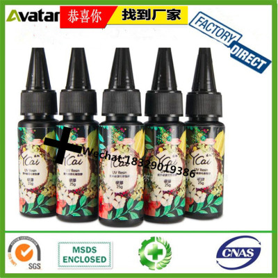 UV glue tea table repair glue plastic plastic glass acrylic crystal rubber repair uv adhesive glue