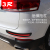 Car Protective Strip 3 R-2144 Body Protective Strip Protection Car Front Car Rear Four Corners