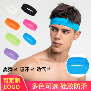 跨境健身装备运动发带慢跑吸汗带 硅胶防滑止汗头带运动头巾定制