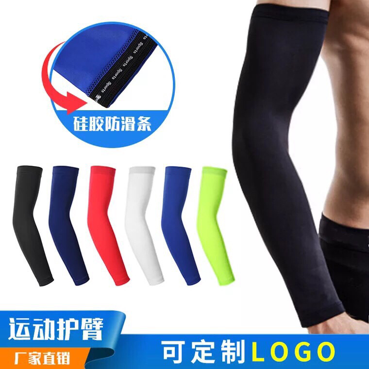 冰丝袖套 冰袖套 夏季百搭丽娜雄风丽娜雄风