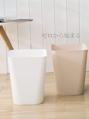 Dustbin family living room bedroom dry wet separation classification desktop contracted Nordic creative modern ins style