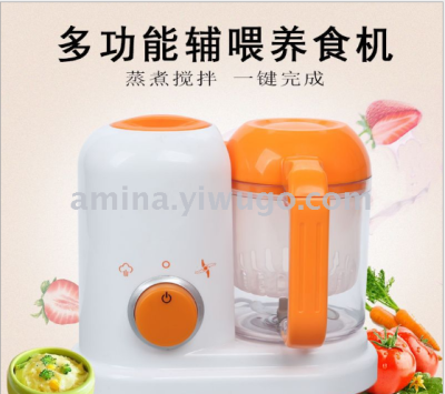Infant auxiliary food machine cooking and mixing integrated multi-function food processor meat mincer grinder