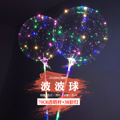 Manufacturers direct sales web celebrity balloon wedding led led light wave ball festival decoration handle wave ball wholesale