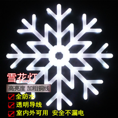 Snow the lantern string manufacturers wholesale led color towns is suing waterproof modeling towns five pointed star - Christmas decoration mall lighting