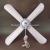 Hongjian 790 high-quality four-leaf ceiling fan