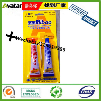  MIBAO AB GLUE MIBAO Yellow card ab glue adhesive