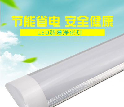 1.2m 36W led lascherlamp integrated class class