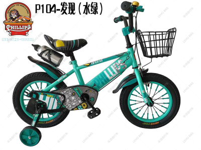 Found children's bicycle leho bike iron wheel with cart basket with kettle