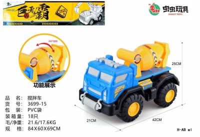 The Children 's toy engineering truck, big mixing truck, engineering truck, new and enhanced version of engineering truck model