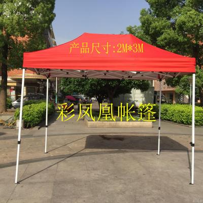 Outdoor Advertising Tent Color Phoenix Sunshade Collapsible Tent Umbrella Tent Big Umbrella Parking Shed Printing