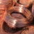Copper wire, brass wire, red Copper wire, phosphorus Copper wire redlon Copper wire
