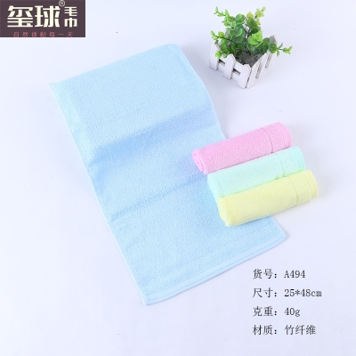 Bamboo fibre children's towel children's plain small towel seal caddy towel