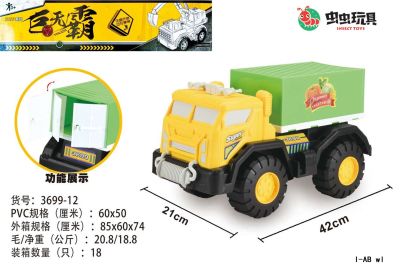 Children's toy engineering truck big transport engineering truck model of the new enhanced version