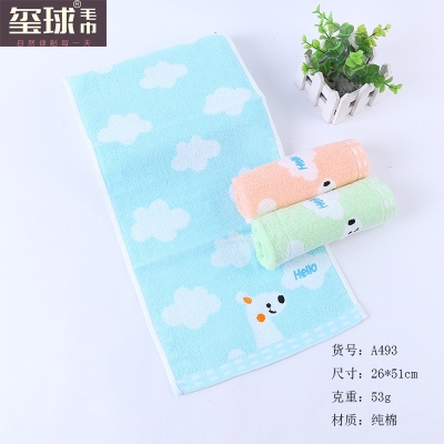 Pure-cotton children's towel with cloud embroidery dog small towel seal caddy towel
