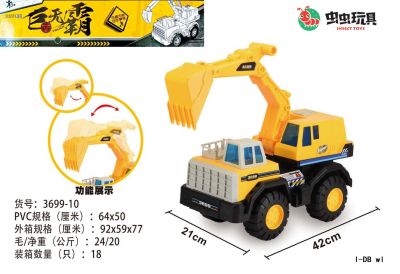 The Children 's toy engineering truck big excavator engineering truck model of the new enhanced version