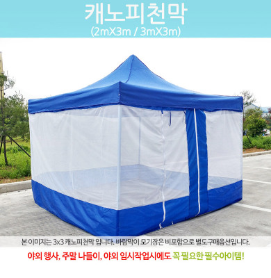 Cloth advertising tent set up booth four corner folding exhibition Sales tent Outdoor shade night Market Telescopic tent umbrella Cloth