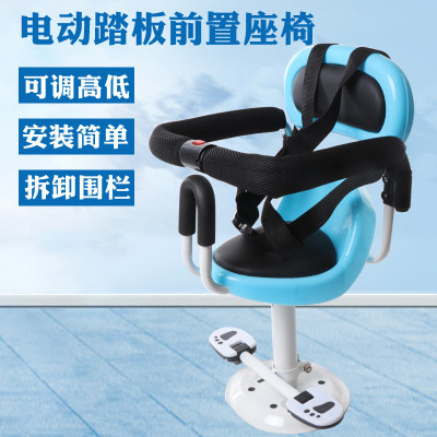New children's electric car front seat with shock absorption height can be adjusted with guardrail baby seat