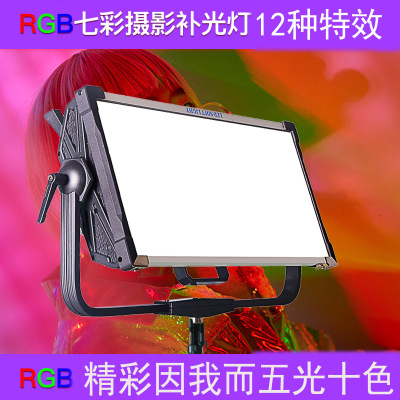 LED photography video shooting advertising film and television lights 12 special effects RGB lighting rental equipment ai-3000c