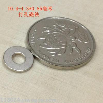 10.4-4.3* 0.85mm Circular magnet ring Perforating magnetic