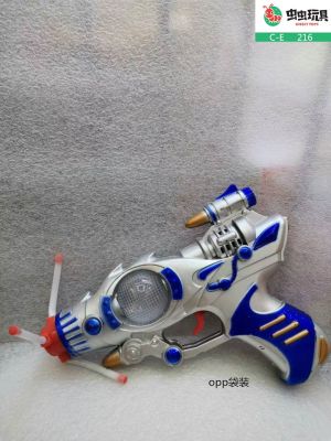 (5) the New electric toy gun simulation plastic gun windmill rotating space gun