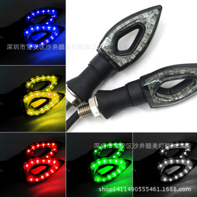 Yamaha Tianjian Motorcycle Turn lights Hand Knob Refit LED lights Plug direction lights decorative lights turn lights