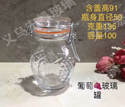 Manufacturers Direct exquisite New Clasp Bottle Glass Storage Bottle style various Bronze Gold