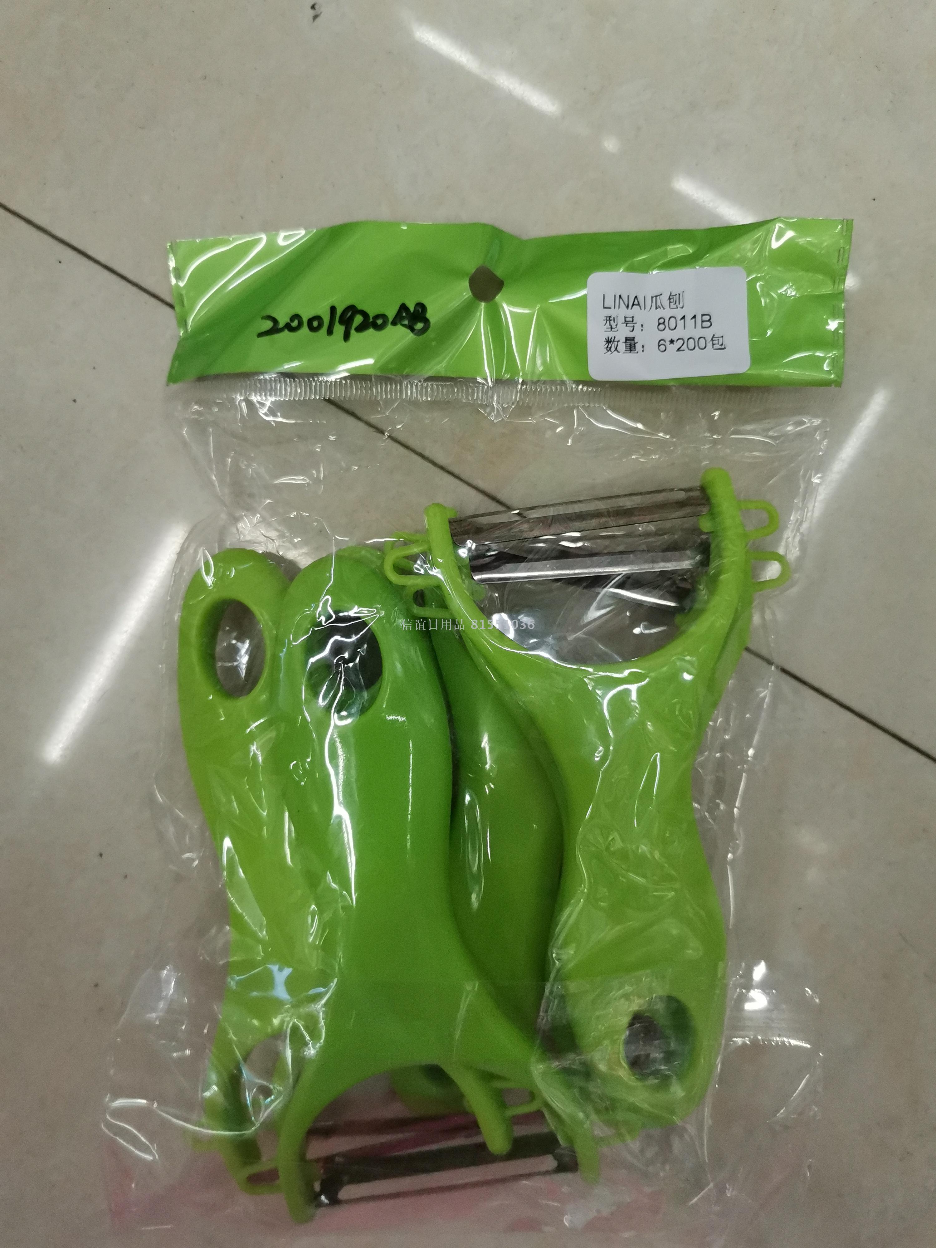 水果削皮器 剥皮器