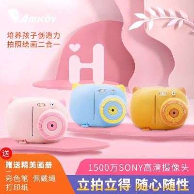 Popular 1500W HD Camera Emek Creative Children's Fun Printing Camera Polaroid Auto Focus