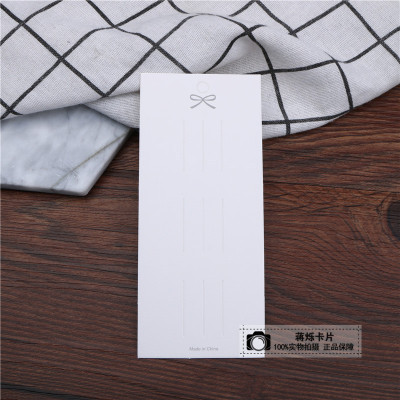 It can also be used to buy white paper card