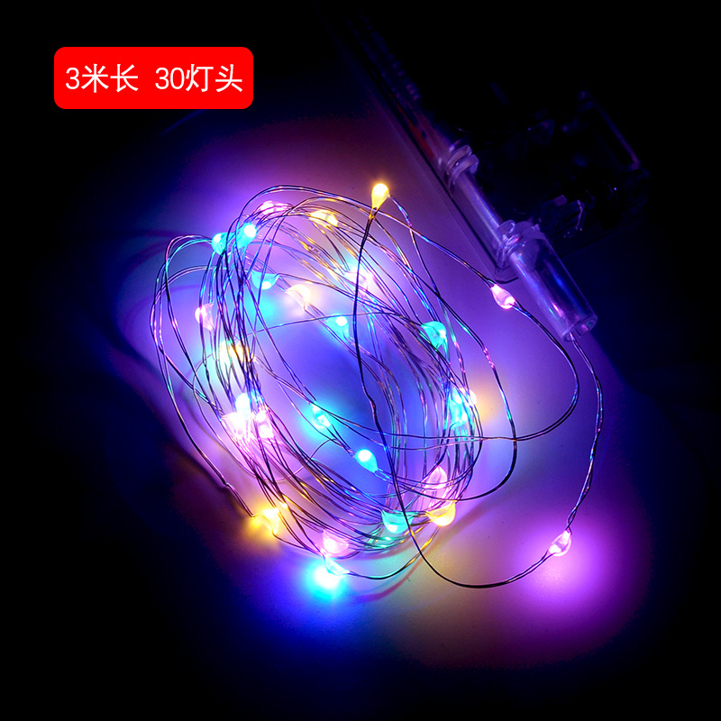 《秀佰年》新款波波球米粒灯LED电池彩灯串派对婚房布置