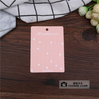 The packaging card board display white card is decorated by the packaging business card printing