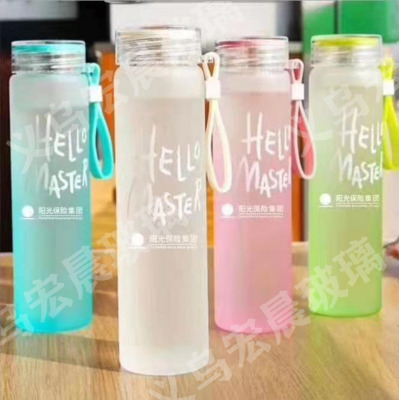 'HELLO MASTER\\' is a printed glass Portable Glass Cup for New spray colored glass