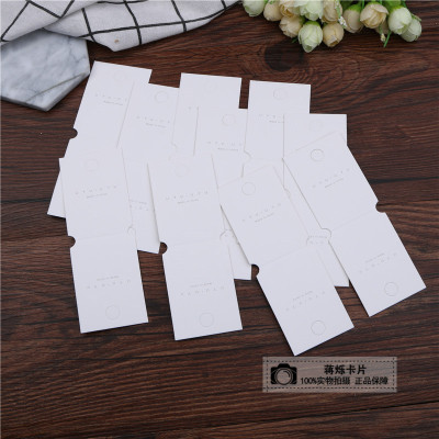 Jiang shuo white ornaments packaging business card printing card folding paper card headwear bracelet display card
