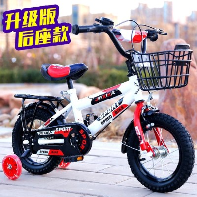 Export customizable children's bicycle 12-14-16-20