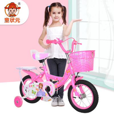 Manufacturers direct children's bicycle princess 12