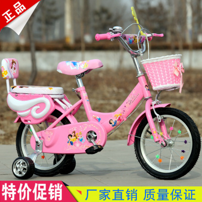 New bicycle buggy 12141618
