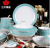 Jingdezhen Ouxi Tableware Home Gifts Set of Dishes and Bowls Combination
