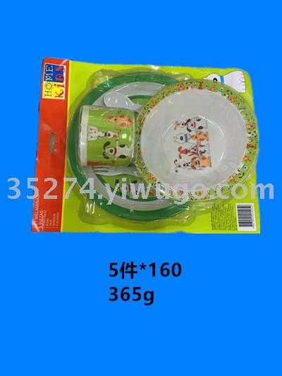密胺餐具 儿童碗 儿童盘 仿陶瓷餐具 跑江湖 摆地摊爆款