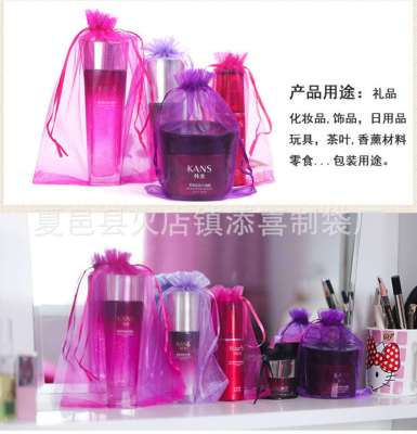Factory Direct Sales More Sizes Drawstring Bag, Wedding Wedding Candy Bag, Accessories Jewellery Packaging, Net Pocket