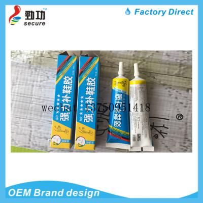 Adhesive for repairing shoes PU adhesive soft leather shoes sneakers canvas  ZHANLIDA BULAIEN