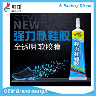 ZHANLIDA strong shoe-repairing glue shoe-repairing glue real leather shoes sneaker shoe-repairing glue