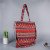 Color blended Color canvas bag student single-shoulder bag professional handbag with ethnic characteristics